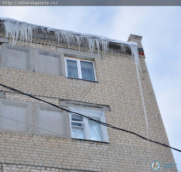 Коммунальщики ежедневно очищают от сосулек более десяти домов (Фоторепортаж)