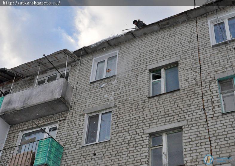 Коммунальщики начали сбивать сосульки с крыш многоквартирных домов