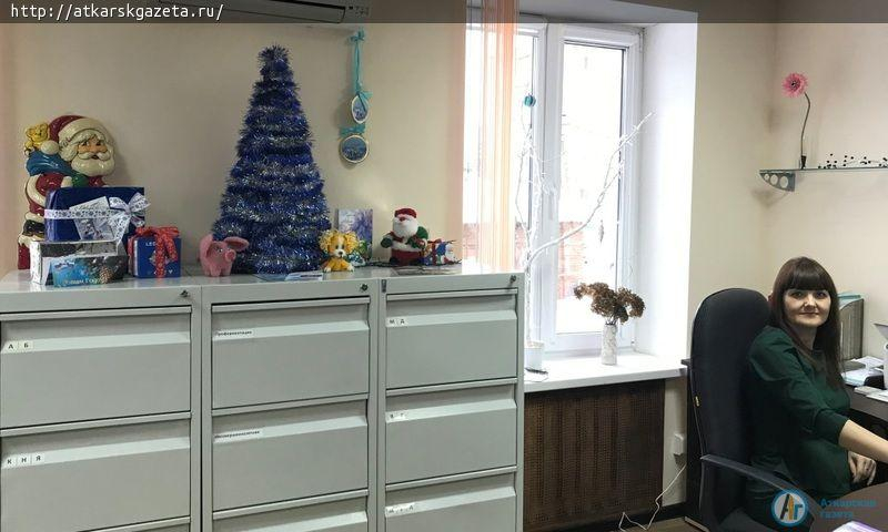 Конкурс "АГ". Коллектив Центра занятости встречает посетителей новогодней атмосферой