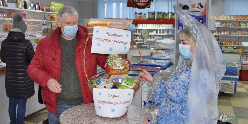 «Корзинка радости» поможет собрать детский подарок 