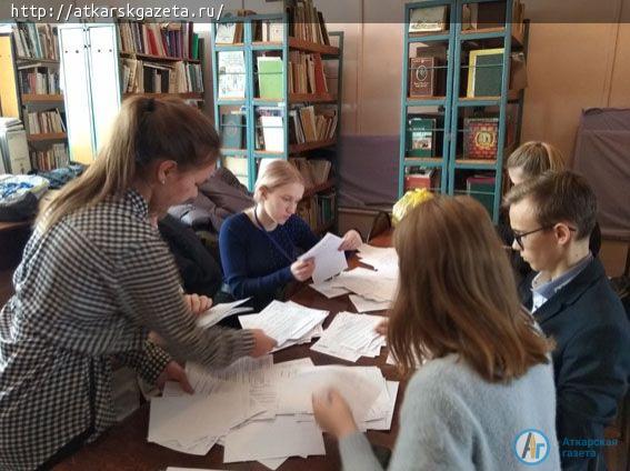 Ксения ЦАЙДЕР стала депутатом Молодежного парламента области (ФОТО)