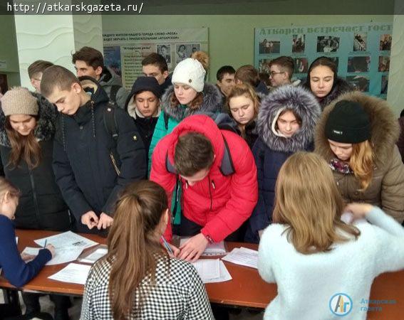 Ксения ЦАЙДЕР стала депутатом Молодежного парламента области (ФОТО)