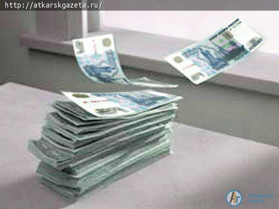 Лишние деньги аткарчане отправляют в Иркутск и Новосибирск