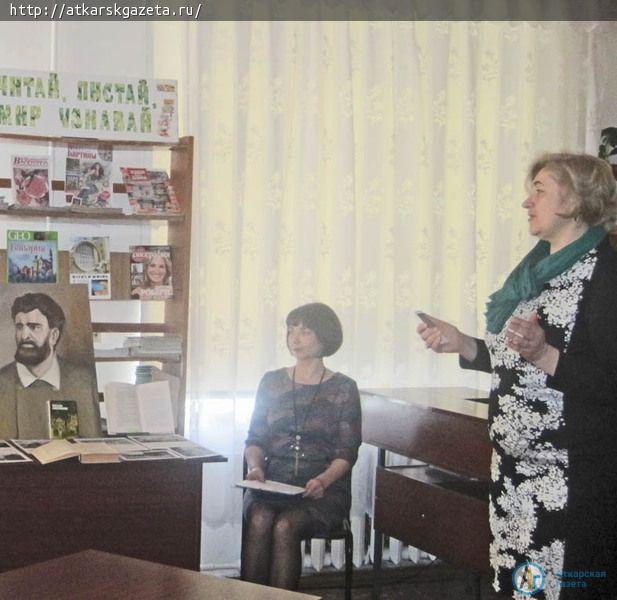 Любителям книг рассказали об именитом режиссере из Аткарска