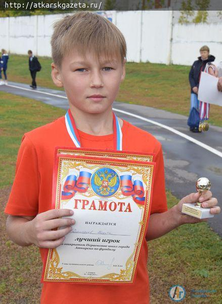 Лучшие футболисты учатся в школе №3 (ФОТО)