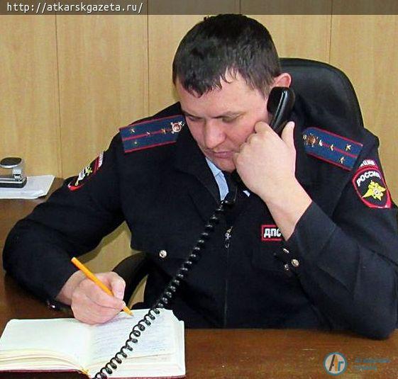 Максим АНТОНОВ по телефону ответит на вопросы аткарчан