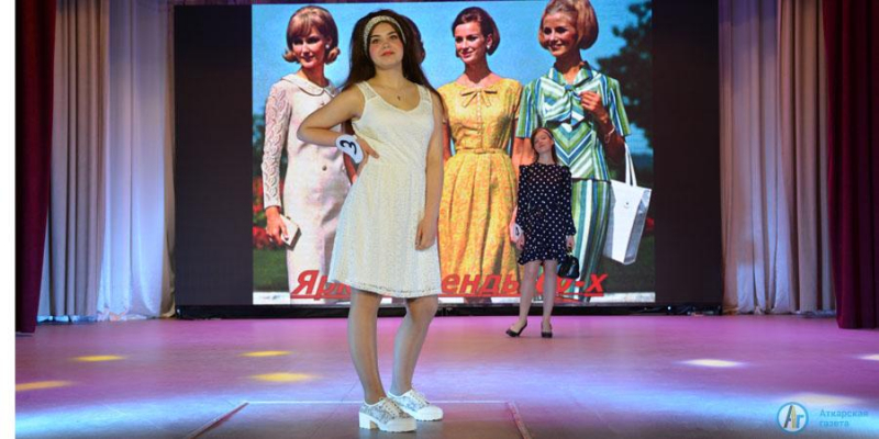 Мария Бойко и Галина Фокина признаны лучшими моделями из 60-х