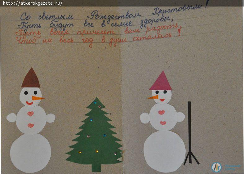 Мария ТАЛАЛАЕВА сделала для Рождественского конкурса 17 открыток (Фото)