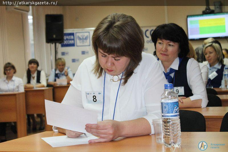 Марию ГРИГОРЬЕВУ признали лучшим начальником отделения почтовой связи в области