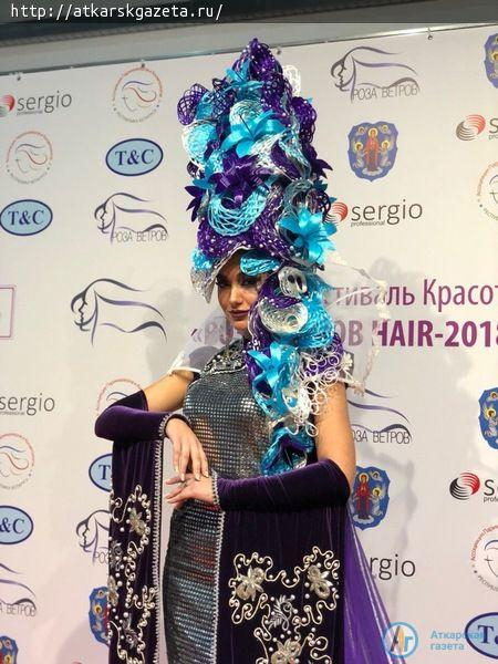 Марина ПОЛШКОВА стала первой на Международном чемпионате парикмахерского искусства