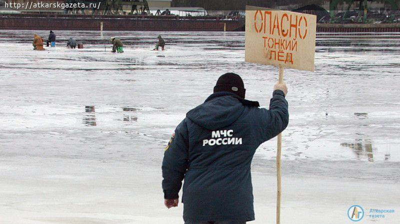 МЧС напоминает об опасности тонкого льда