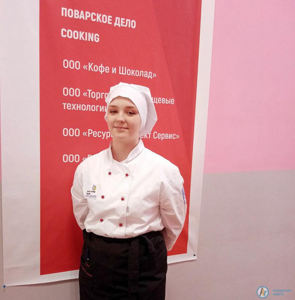 Милана Щербакова участвует в соревнованиях «Молодые профессионалы» 