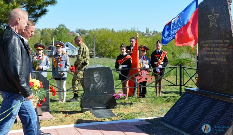 Митинг памяти прошел у братской могилы советских воинов в Аткарске