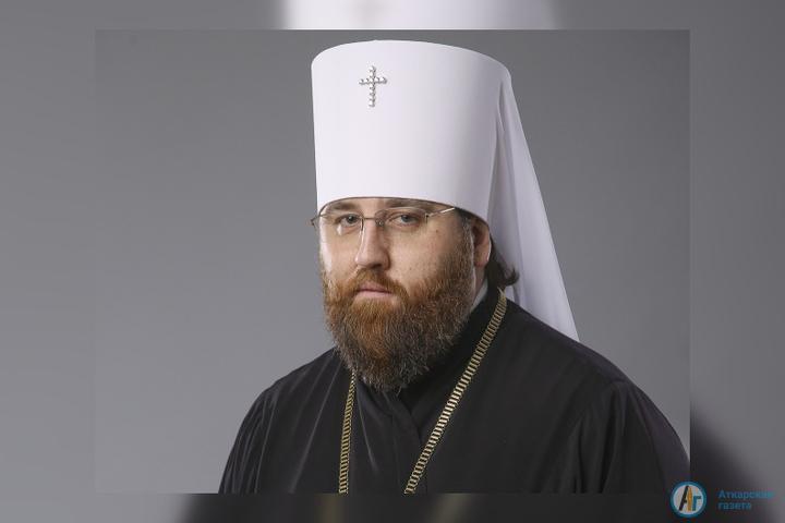 Митрополит Лонгин покидает Саратовскую область