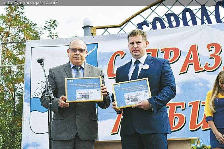 На Аткаре стоит чудесный город, и нет на свете нам его милей