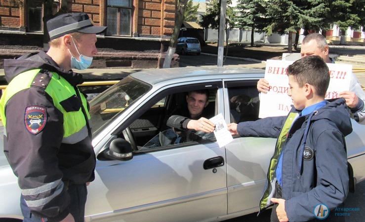 На дорогах Аткарска прошла акция "Автокресло для детей"