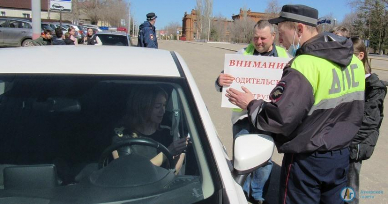 На дорогах Аткарска прошла акция "Автокресло для детей"