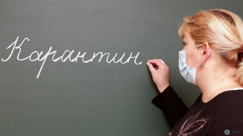 На досрочные каникулы ушли ученики пяти классов городских школ
