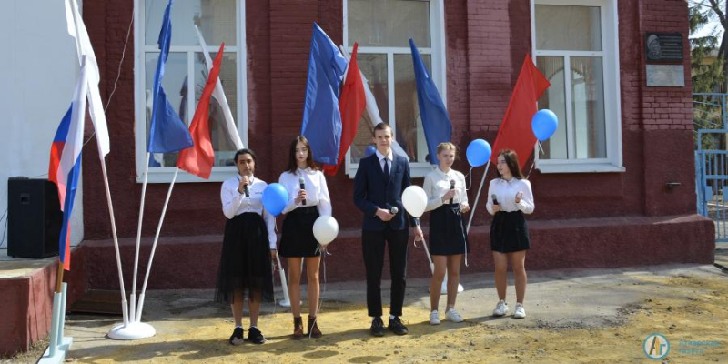 На фасаде колледжа открыли мемориальную доску в честь Гагарина