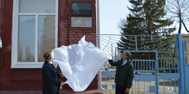 На фасаде колледжа открыли мемориальную доску в честь Гагарина