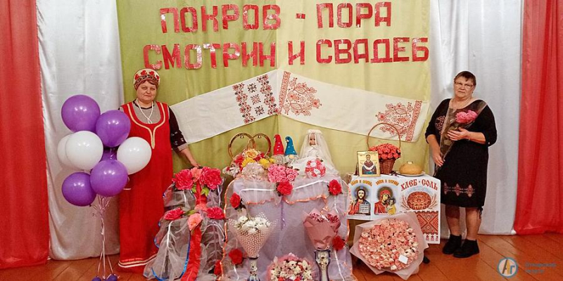 На Покров в аткарском селе прошла выставка свадебных рукоделий 