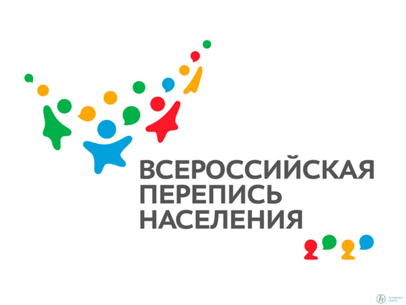  Всероссийская перепись населения обновит статистику  о числе и составе семей