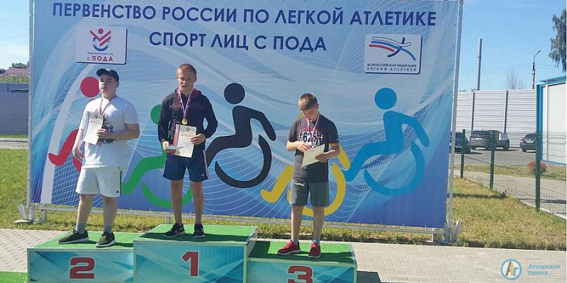 Никита Саломатов стал чемпионом России в толкании ядра 