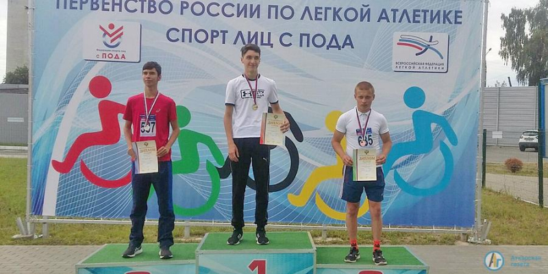 Никита Саломатов стал чемпионом России в толкании ядра 