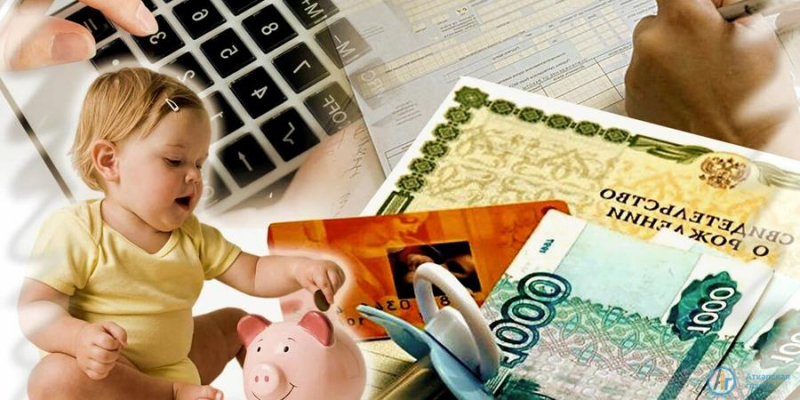 Основные детские выплаты стали больше 