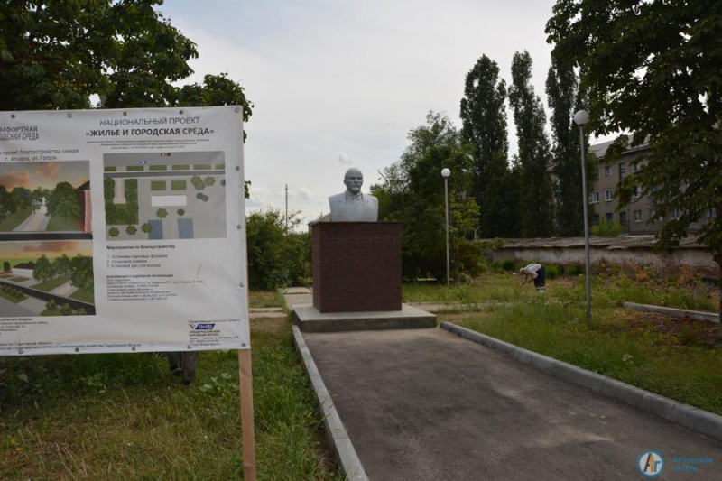 Отреставрированный Ленин вернулся на улицу Гоголя
