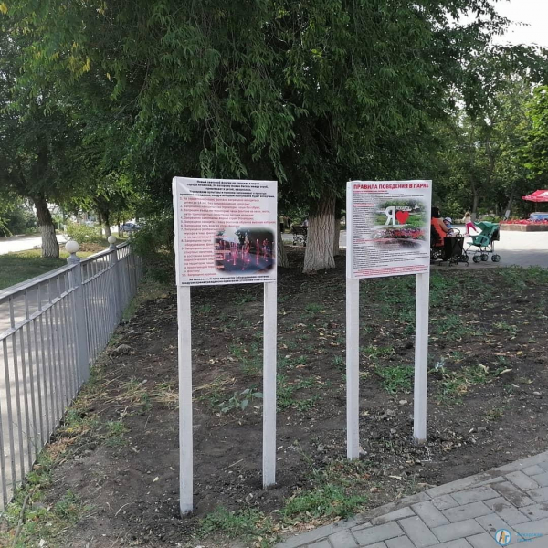 Памятки у фонтана научат аткарчан цивилизованному отдыху