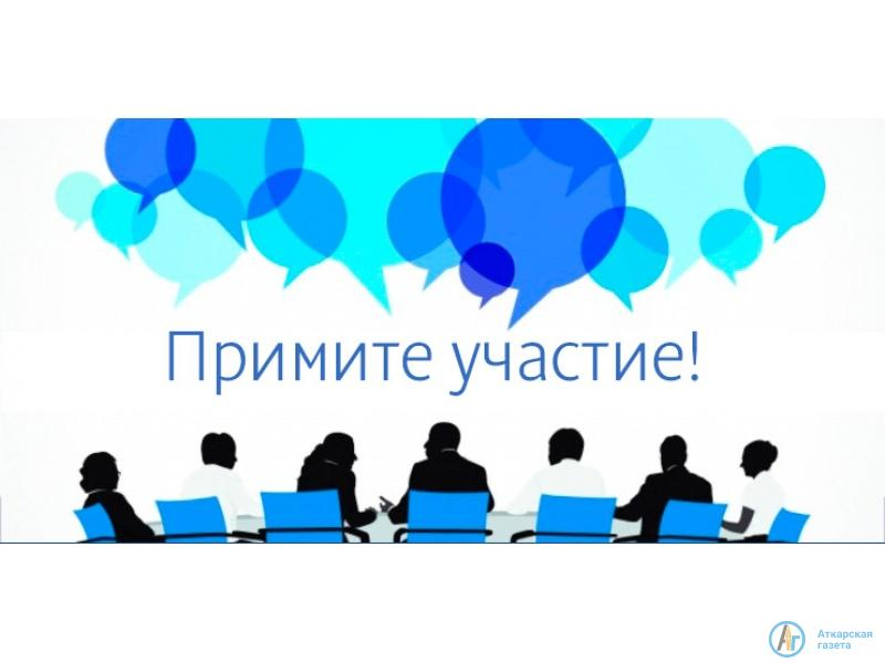 Предпринимателей района приглашают на встречу