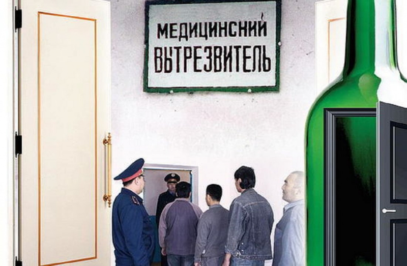 С 1 января в России восстановят вытрезвители