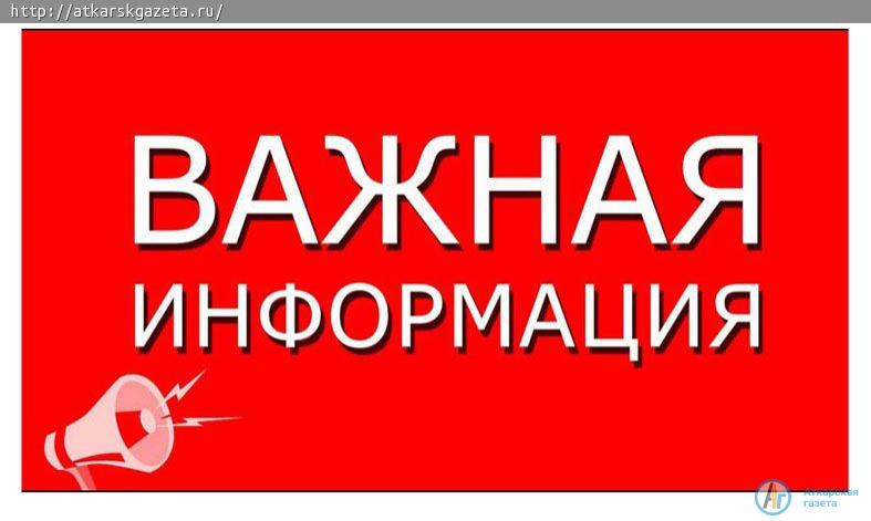 Сбой программы стал причиной формирования неверных платежек за воду
