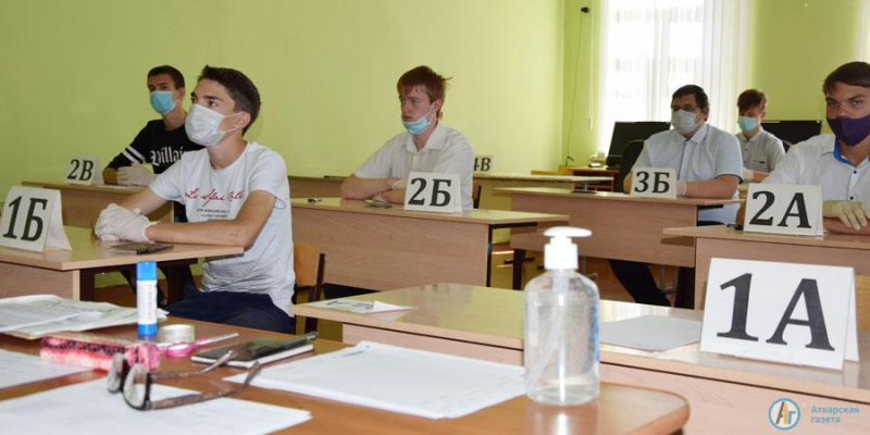 Сегодня аткарские школьники сдают первый экзамен