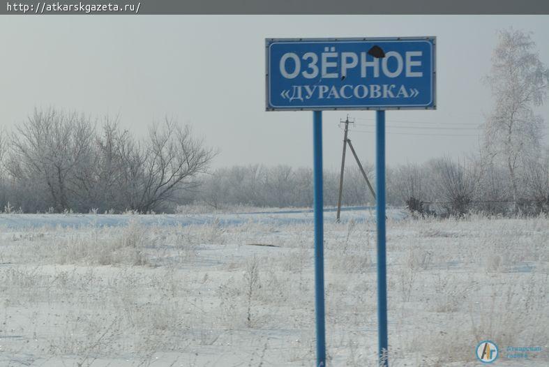 Сегодня глава района Виктор ЕЛИН встретился с жителями села Озерное (ФОТО)