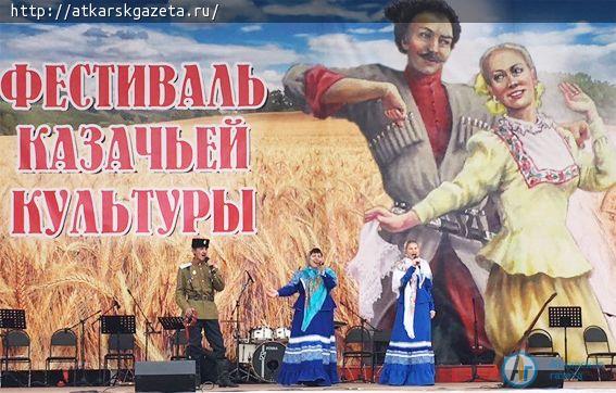 Сегодня на казачьем фестивале в Энгельсе зажигали аткарчане