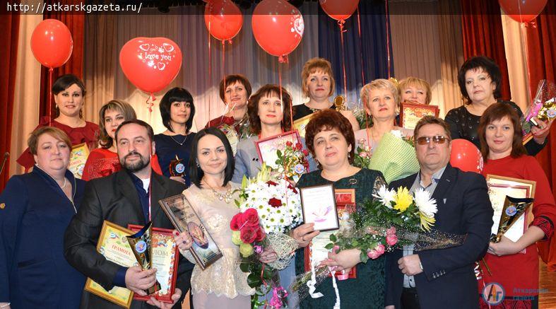 Сегодня названы имена лучших педагогов года Аткарского района (ФОТО)