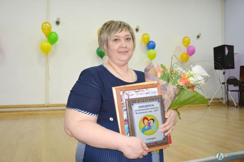 Сегодня объявлено имя лучшего воспитателя Аткарского района