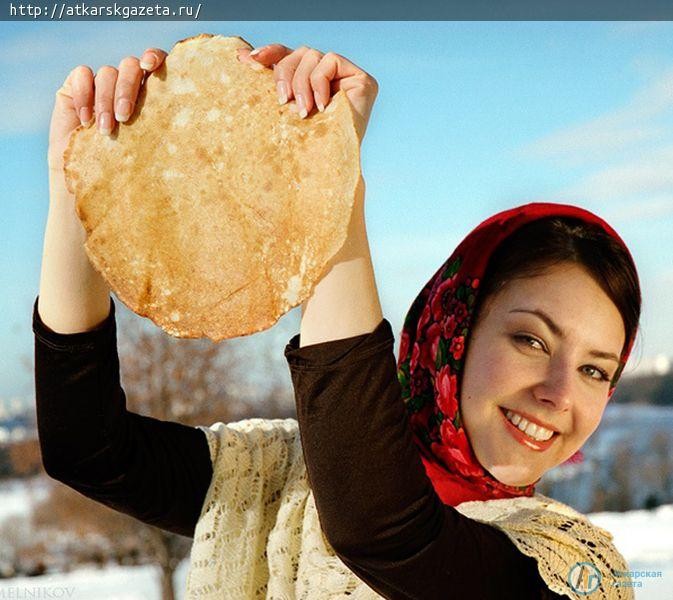 Сегодня - первый день Масленичной недели