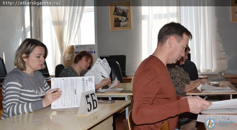 Сегодня  родители аткарских школьников прошли процедуру сдачи ЕГЭ (ФОТО)