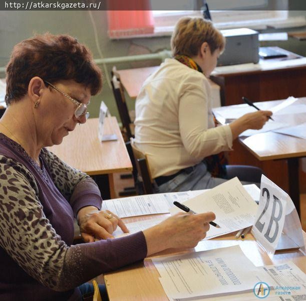 Сегодня  родители аткарских школьников прошли процедуру сдачи ЕГЭ (ФОТО)