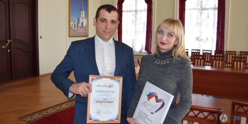 Семья Кондратьевых занесена в книгу Всероссийского конкурса  «Семья года» 