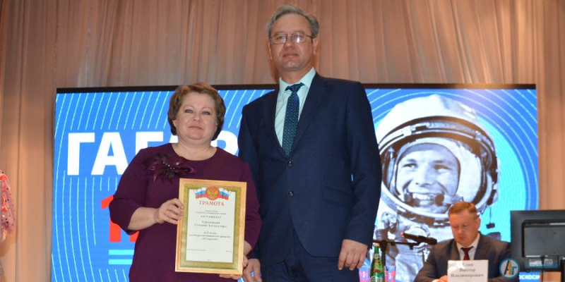 Сергей Гордеев стал победителем конкурса "Я как Гагарин"