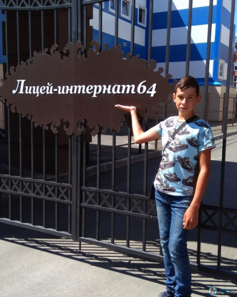Школьники Аткарского района будут учиться в Предуниверсарии