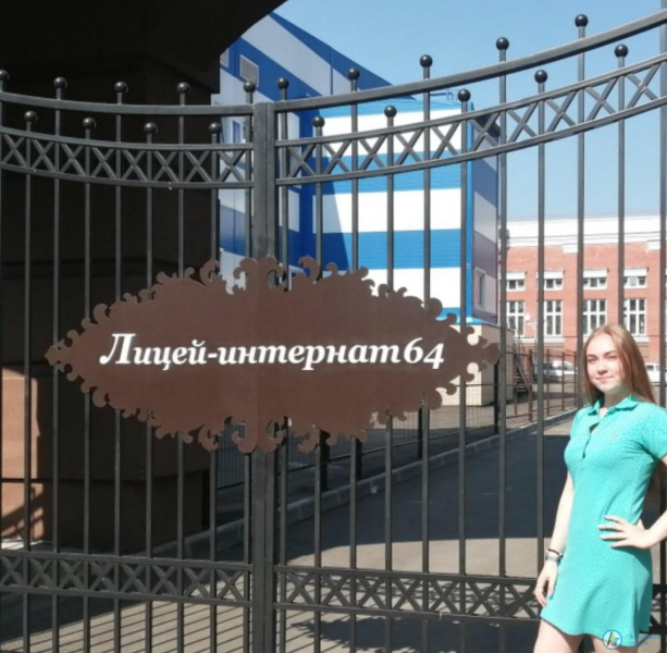 Школьники Аткарского района будут учиться в Предуниверсарии