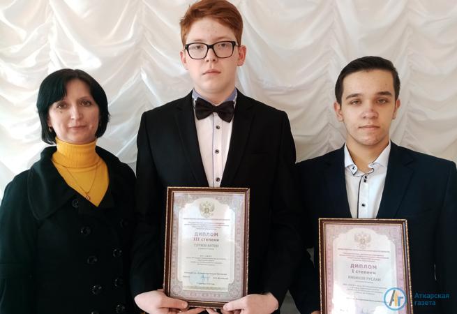 Школьники из Аткарска победили в конкурсе "Истина где-то рядом"