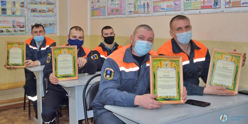 Спасатели отметили профессиональный праздник