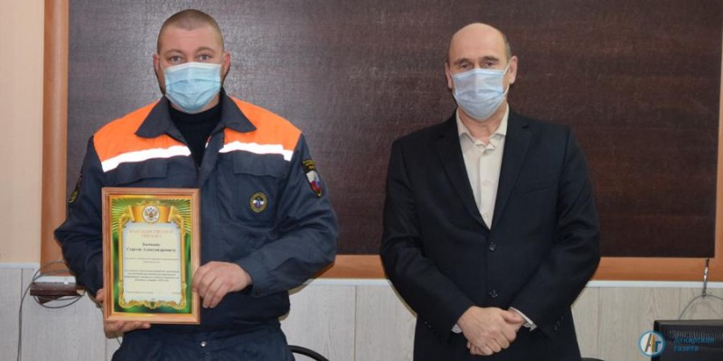 Спасатели отметили профессиональный праздник