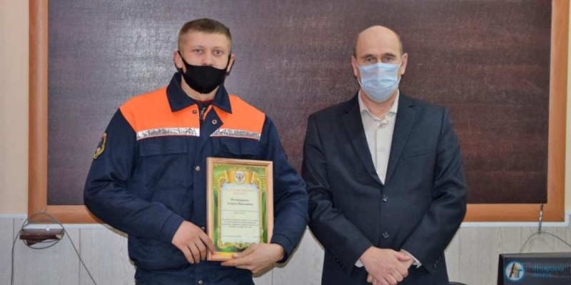 Спасатели отметили профессиональный праздник